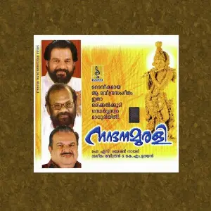 Nandanamurali image