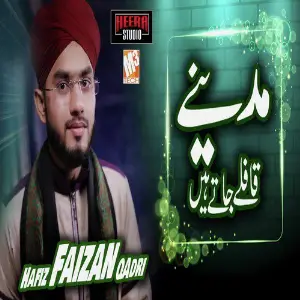 Madine Qafle Jate Hain - Single image