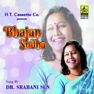 Bhajan Sudha image