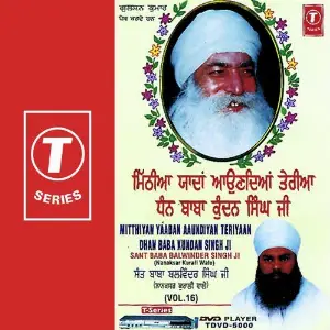 Mitthiyan Yaadan Aaundiyan Teriyaan Dhan Baba Kundan Singh Ji (Vol. 16) image