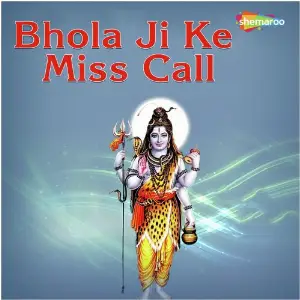 Bhola Ji Ke Miss Call image