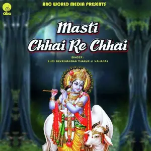 Masti Chhai Re Chhai image