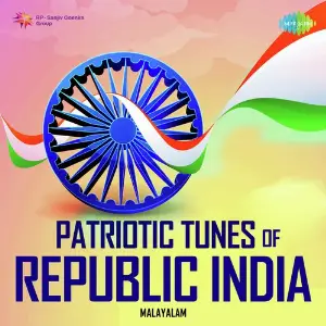 Patriotic Tunes Of Republic India - Malayalam image