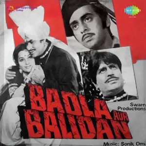 Badla Aur Balidan image