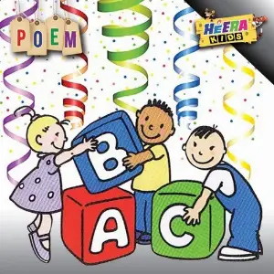ABC image