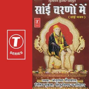 Bhakti Sagar image