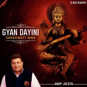 Gyan Dayini Saraswati Maa image