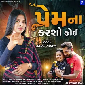 Prem Na Karsho Koi image