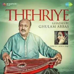 Thehriye image