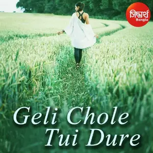 Geli Chole Tui Dure image