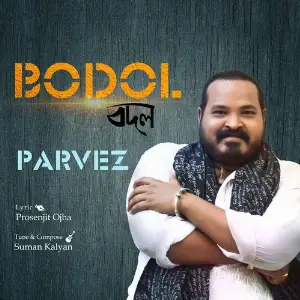 Bodol image