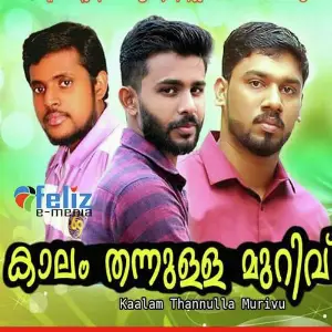Kaalam Thannulla Muriv image