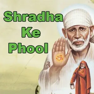 Shradha Ke Phool image