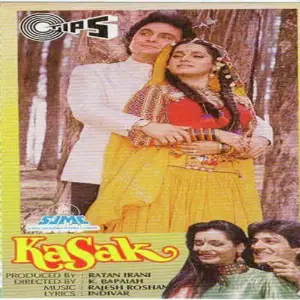 Kasak (Old) image