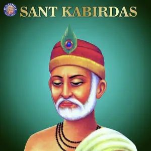 Sant Kabirdas image