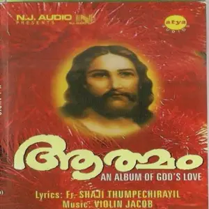 Aathmam image
