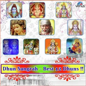 Dhun Sangrah - Best 12 Dhuns image