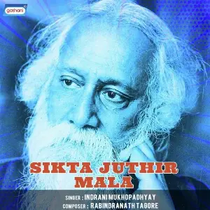 Sikta Juthir Mala image