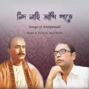 Nind Nahi Ankhi Pate image