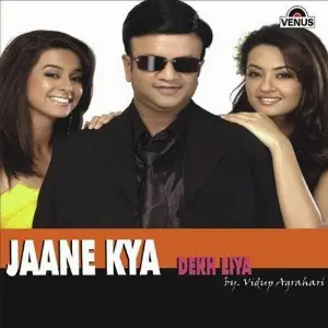 Jaane Kya Dekh Liya image