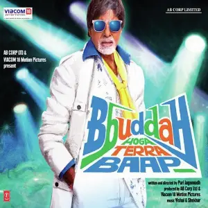 Bbuddah Hoga Terra Baap image