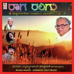 Raaga Rangu image