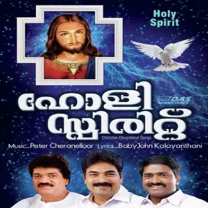Holy Spirit image