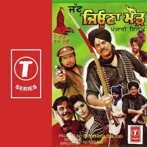 Jatt Jeona Morh image