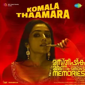 Komala Thaamara (From Masthishka Maranam) image