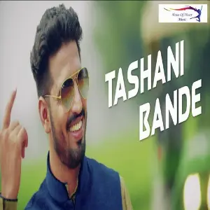 Tashani Bande image