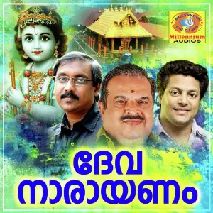 Deva Narayanam Various Artists