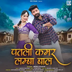Patli Kamar Lamba Baal image