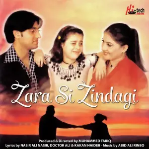Zara Si Zindagi image