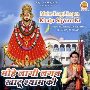 Mohe Laagi Lagan Khatu Shyam Ki image