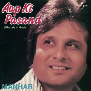 Aap Ki Pasand image