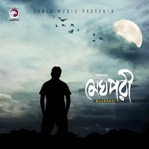 Meghpori image