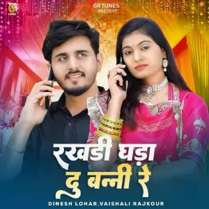 Rakhadi Ghada Du Banni Re image