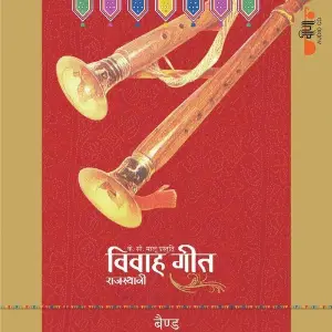 Rajasthani Vivah Geet - Band image