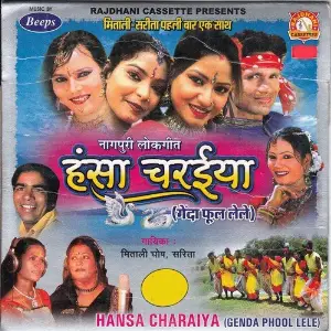 Hansa Charaiya image