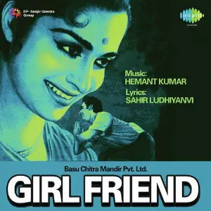 Girl Friend image