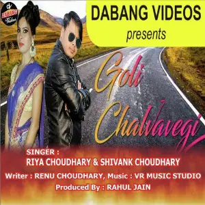 Goli Chalwavegi image