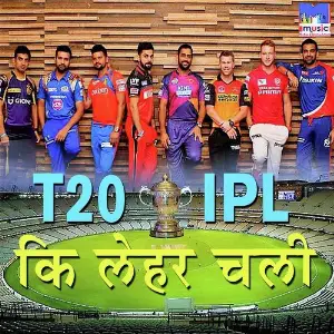 Ipl Ki Leher Chali image