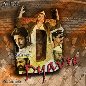 Dyavre image