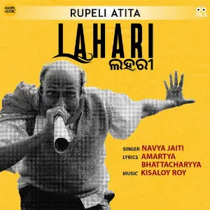 Rupeli Atita (From Lahari) image