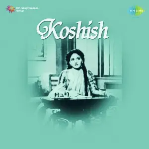 Koshish image
