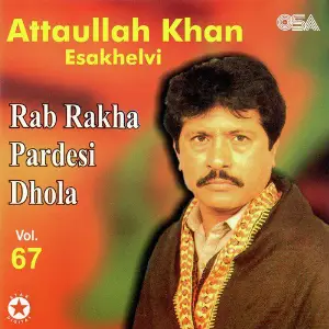 Rab Rakha Pardesi Dhola, Vol. 67 image