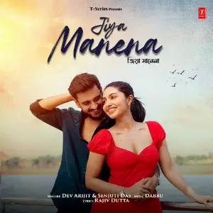 Jiya Manena image
