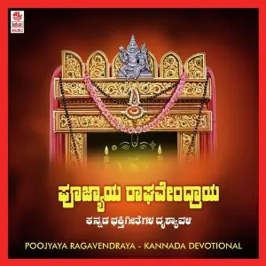Poojyaya Ragavendraya Rajkumar Bharathi