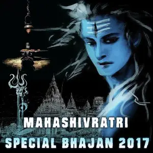 Mahashivratri Special Bhajan 2017 image