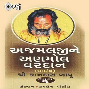 Ajamaljine Anmol Vardan image